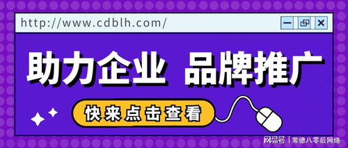 卖产品的企业为什么要做品牌推广