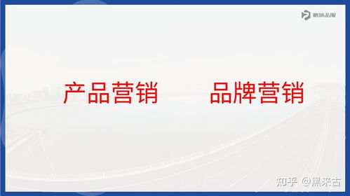 工业设备产品的营销与推广怎么做