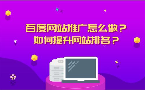 有些中小企业老板靠推广发了财,他们是怎么做的