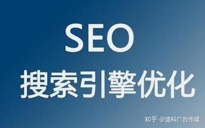 企业官网SEO优化教程优化核心在于目标关键词因素