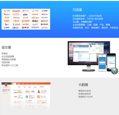 网站建设企业电话“本信息长期有效”