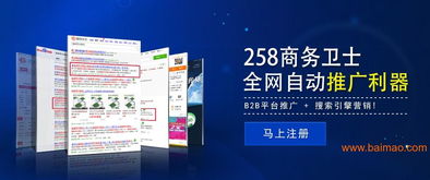 泉州价格划算的网站推广服务商 性价比高的搜索引擎推广,泉州价格划算的网站推广服务商 性价比高的搜索引擎推广生产厂家,泉州价格划算的网站推广服务商 性价比高的搜索引擎推广价格