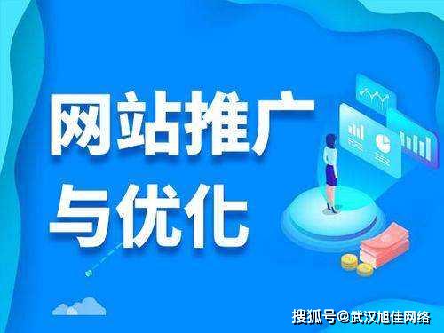 什么是优化关键词 优化关键词有什么用