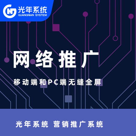 德阳网络优化网站推广