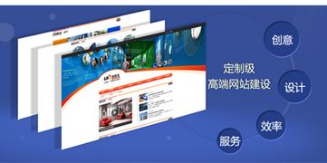 建设网站时如何设计才利于企业网站的推广