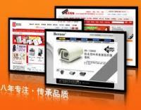远龙达科技_世界工厂网全球企业库