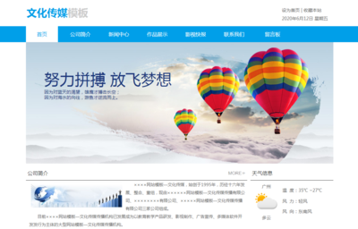 企业官网是什么意思?企业官网建设要注意什么?