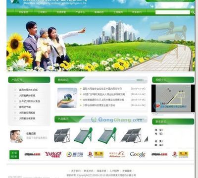 丹阳装饰网_世界工厂网全球企业库