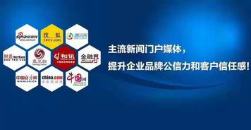 企业网络推广应该怎么做 如何花最少的费用办最大的事