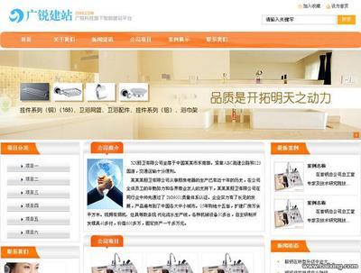 【图】- 专业网站建设、建设推广、网站制作、定制推广 - 深圳福田车公庙网站建设 - 百姓网