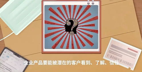企业产品推广策划如何做