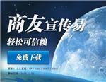 营口网络推广营销推广:专业的企业网站推广推荐-营口科茂网络科技提供营口网络推广营销推广:专业的企业网站推广推荐的相关介绍、产品、服务、图片、价格258魔站、建站推广、搜索引擎优化、关键词优化、网络推广营销、SEO优化、