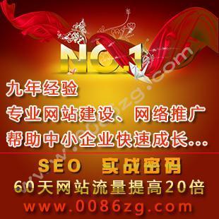 欧美风格外贸网站建设/网页制作/网页设计/网站制作/网站设计_世界工厂网