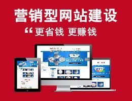 什么是网站建设?